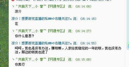 局面最新爆料,揭秘XX局神秘局面背后真相