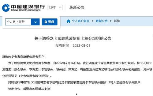 龙卡最新爆料在哪里看,揭秘生成位置及观看攻略