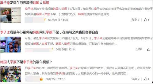 韩网爆料视频大全最新在线观看,精彩瞬间一网打尽