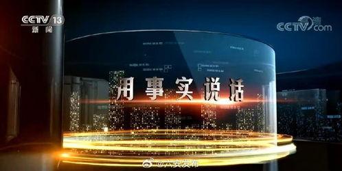 西藏热点爆料新闻网最新,揭秘最新动态，带你走进神秘雪域